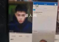 警方辟谣“摸副驾胸部被处罚” 这是为博取眼球P图伪造的