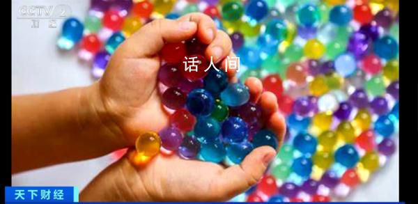 美国多家零售商停止销售水珠 存在安全隐患