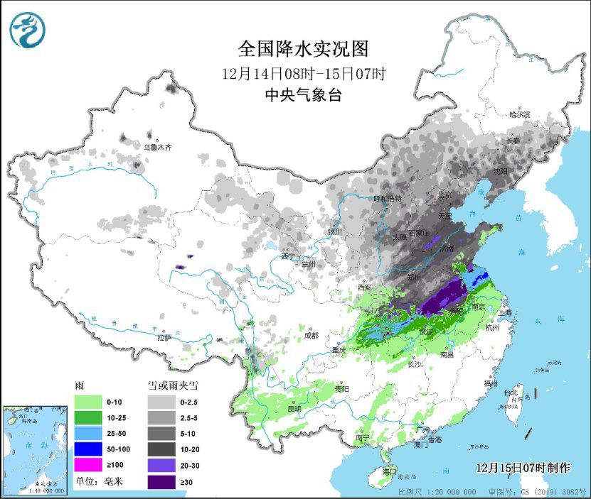 让人冻彻心扉的寒潮来了 中央气象台连发寒潮黄色预警