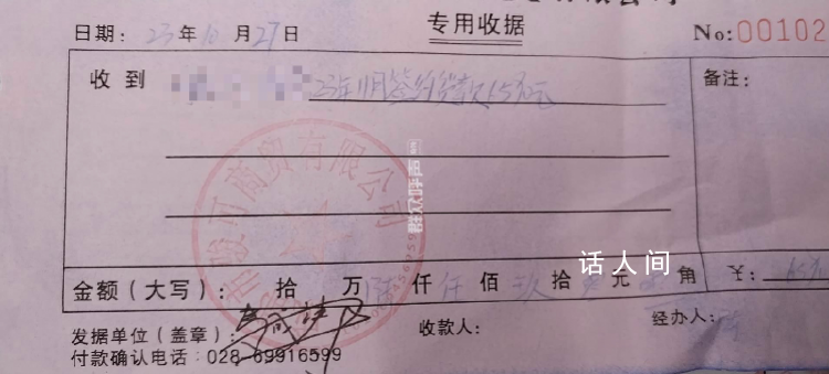 六个核桃回应经销商卷款跑路 涉及资金上千万