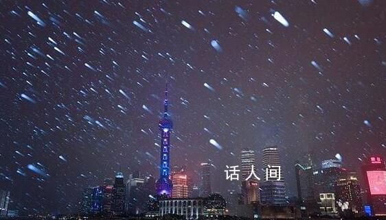 上海下雪啦 上海北部地区开始出现小雨夹雪