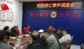 官方介入员工血液病去世事件 相关事实以政府的调查结果为准