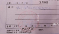 六个核桃回应经销商卷款跑路 涉及资金上千万