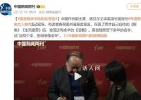 莫言替余华给粉丝签名 这两个字签得很像余华