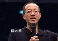 俞敏洪承认拉黑网友并致歉 我已经对于这一错误提出了严厉的批评