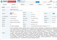 高途直播带货销售额翻100倍 高途CEO：奇迹