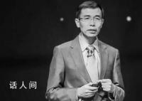 商汤科技董事长汤晓鸥离世 汤晓鸥个人资料介绍