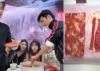 生产商称未生产过小杨哥带货牛肉卷 电商涉嫌销售假冒伪劣