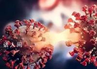 丹麦50%人口已感染JN.1变异株 什么是JN.1变异株