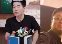 罗永浩称董宇辉不会轻易被挖走 如果有能力就出去创业