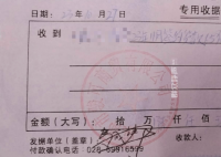 六个核桃回应经销商卷款跑路 涉及资金上千万