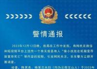 网传偷小孩放纸箱致死消息不实 视频系谣言