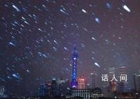 上海下雪啦 上海北部地区开始出现小雨夹雪