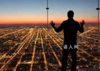关键时刻 中央开了一次不寻常的会议