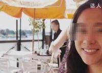 27岁华裔女精英陈尸家中 疑遭家暴