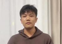 解清帅回应寻亲成功:非常开心