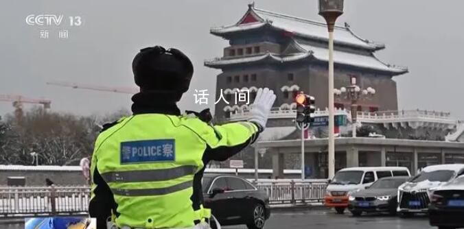 保障群众正常生产生活 各部门积极应对多措并举保通畅