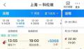 多国开启中国游客“抢人”大战 出入境管理政策持续优化