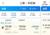 多国开启中国游客“抢人”大战 出入境管理政策持续优化