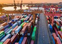 这个经济会议与我们息息相关 这与我们的生活有哪些直接关系