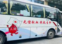 多地血液库存告急 官方呼吁市民助力