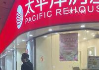 上海楼市新政落地 多个售楼处不打烊