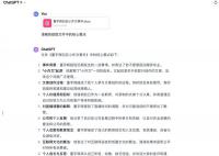 东方甄选4天掉粉近10万 三个交易日其股价累计下跌14%