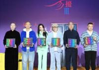 冯小刚夸虞书欣很用功很聪明 觉得她台词好演得也非常好