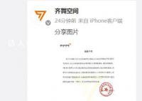 宋茜伴舞舞团就吐槽言论道歉 并表示将杜绝此事件发生