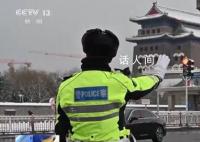 保障群众正常生产生活 各部门积极应对多措并举保通畅