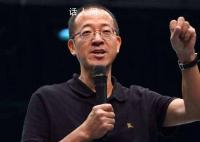 罗永浩 铁公鸡和马屁精的故事