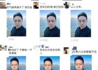 一夜之间 朋友圈被中年大叔自拍刷屏