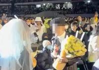 主持人音乐会求婚观众齐喊退票 空场半个小时引观众不满