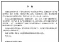 京剧表演艺术家李幼斌去世 李幼斌个人资料介绍