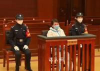 劳荣枝向被害人亲属表达歉意 被害小木匠妻子女儿发声音