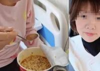 女子摆拍给住院婆婆吃泡面被拘留 为吸引流量摆拍视频造成恶劣社会影响