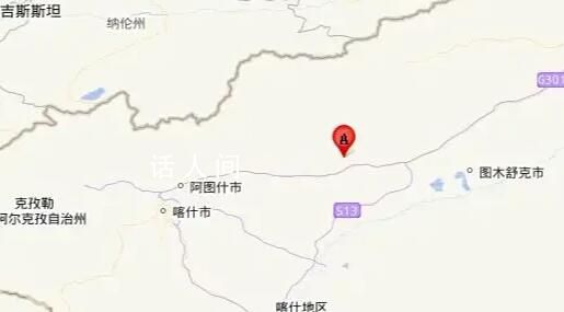 新疆阿图什市发生5.5级地震 目前暂未接到人员伤亡报告