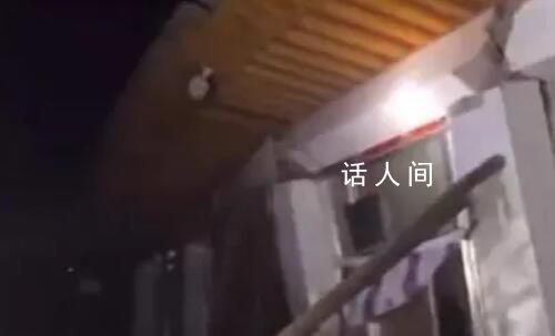 消防员在危房救援时突遇余震 消防员紧急撤离