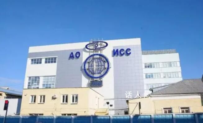 俄卫星通讯企业高管神秘死亡 尸体在家中车库被发现