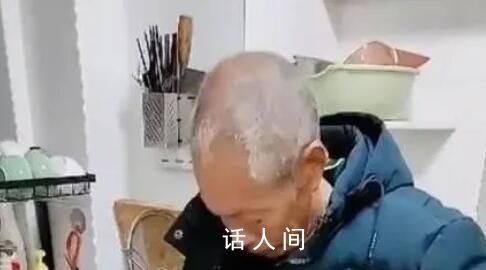 77岁父亲给49岁儿子塞200元买吃的 引发了热烈的讨论