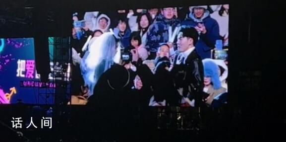 当事人回应演唱会求婚被喊退票 退票与求婚关系不大