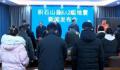 甘肃发布会现场为地震遇难者默哀 甘肃遇难人数升至105人186人受伤