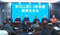 甘肃震区仍可能发生5级强余震 已有相关部门人员开展排查工作