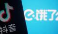 抖音否认收购饿了么 没有这个计划