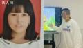山东两幼师出租房内遇害 行凶者系另一名女幼师的追求者