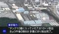 日本第4轮核污水排海将开始 将于2024年2月下旬开始