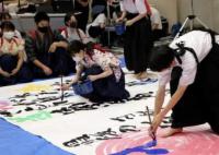 日本计划为“书法”申遗引争议 日本网民对书道申遗的看法是什么