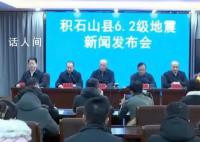 甘肃震区仍可能发生5级强余震 已有相关部门人员开展排查工作