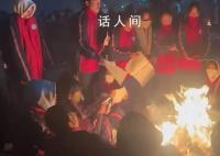 震中师生点燃书本树枝烤火取暖 相互扶持以温暖与希望抵抗寒冷与恐惧