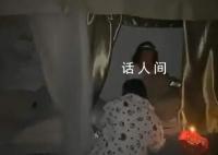 女生正过18岁生日下1秒地震发生 救援行动仍在持续进行